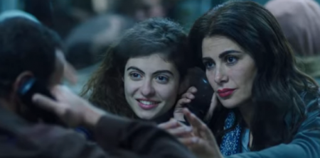 مشاهدة فيلم اميرة Amira المثير للجدل 